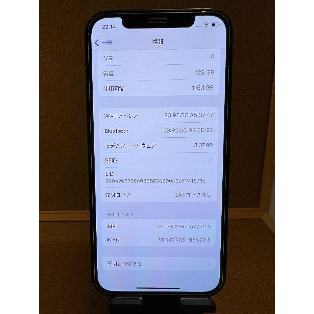 スマートフォン本体 Phone 12 Black 128 Gb Simフリー