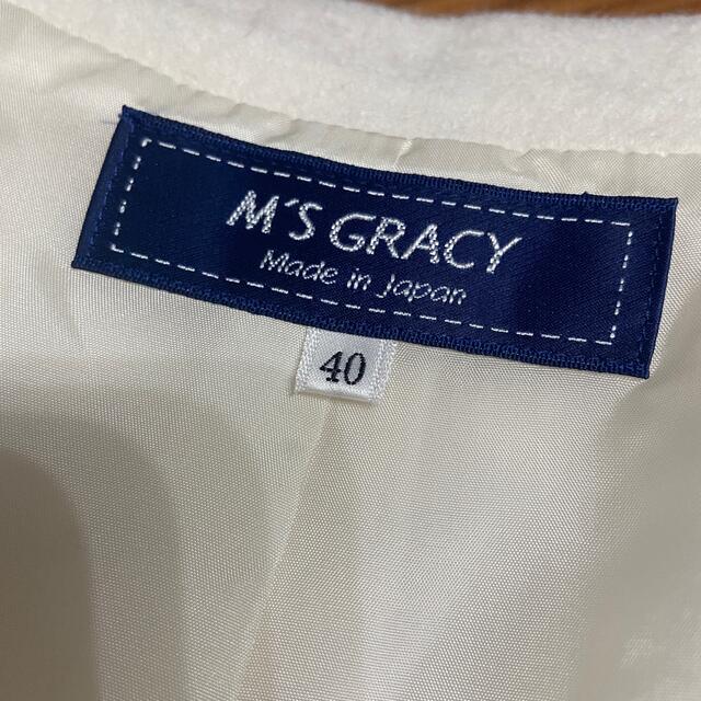 M'S GRACY(エムズグレイシー)の向日葵様専用❤️ありがとうございます❤️ レディースのジャケット/アウター(テーラードジャケット)の商品写真