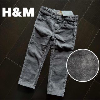 エイチアンドエム(H&M)のH&M【新品】100cm コーデュロイパンツ グレー(パンツ/スパッツ)