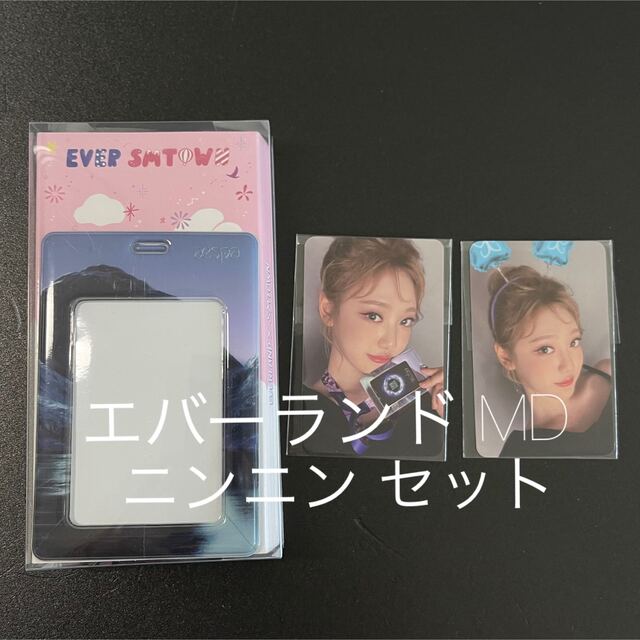 EVER LAND aespa トレカ カリナ セット ≪超目玉☆12月≫ adoraspa.ca