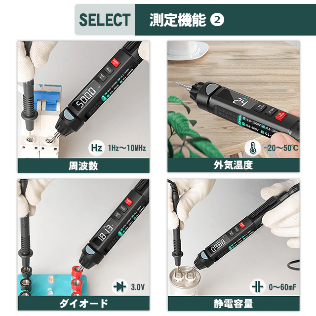 ペン型マルチテスター　デジタル電圧計バッテリーサーキット小型ペン型電気通電 自動車/バイクの自動車(メンテナンス用品)の商品写真