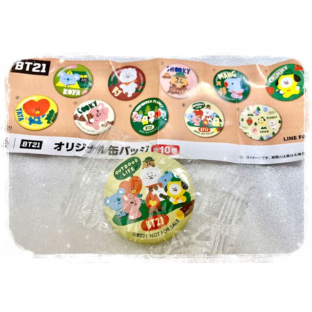 BTS BT21 くら寿司 酸っぱ 缶バッジ セット BTS BT21 くら寿司 酸っぱ 缶バッジ セット