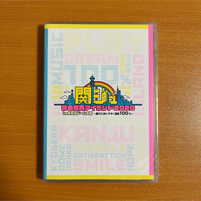 関西ジュ 夢の関西アイランド dvd