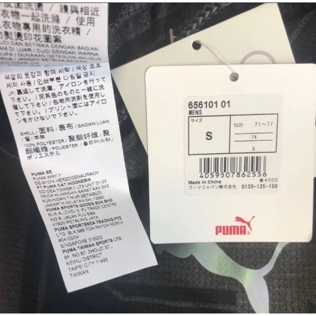 PUMA(プーマ)の送料無料 新品 PUMA メンズ トレーニングショーツ ハーフパンツ S メンズのパンツ(ショートパンツ)の商品写真