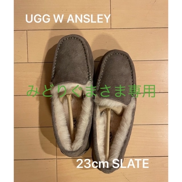 UGG W ANSLEY 【海外輸入】 www.gold-and-wood.com