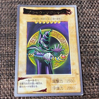 ユウギオウ(遊戯王)の遊戯王カード/ブラック・マジシャン(シングルカード)