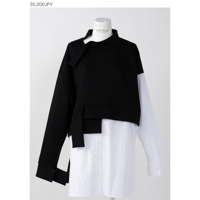 最安の中古 エンフォルド ベスト CIRCLE KNIT BIB ベスト/ジレ