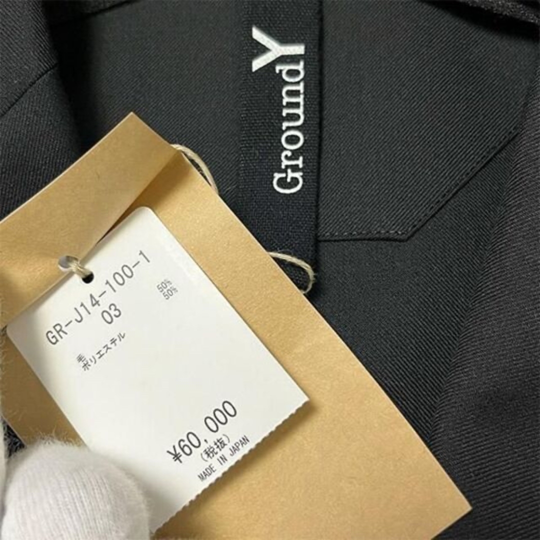 【残1】Ground Y Yohji マジックテープ　コート　ポーチ付き　3