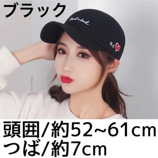 ブラック　帽子　男女兼用　黒トレンドキャップ 韓国ロゴメンズレディース キャップ(キャップ)