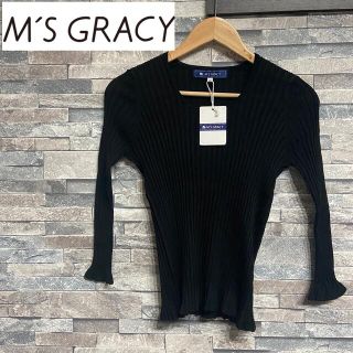 ニット M'S grecy フリルニットの通販 by quill shop|エムズ