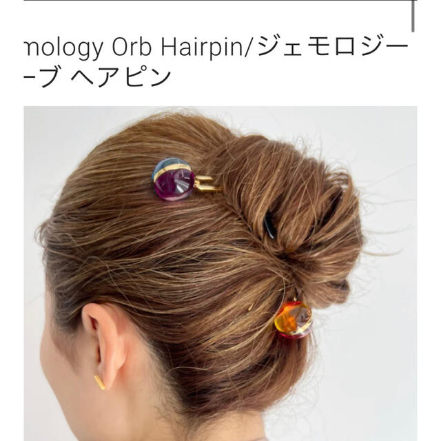 コレットマルーフ ジェモロジーオーブヘアピン