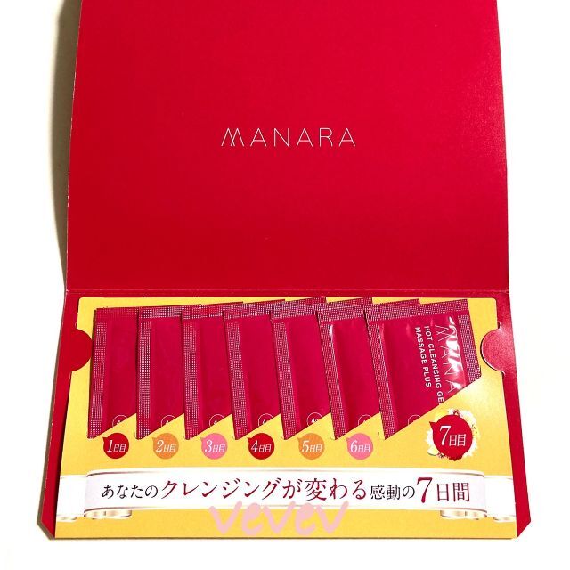 maNara - 🌱新品サンプル🌱マナラ【ホットクレンジングゲル7日分】の