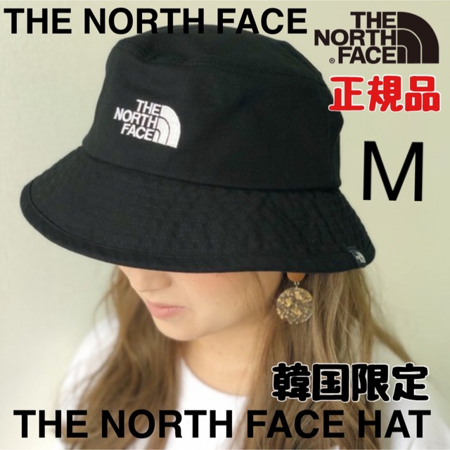 THE NORTH FACE(ザノースフェイス)のノースフェイス バケットハット 帽子 レディース  メンズ ブラック M レディースの帽子(ハット)の商品写真