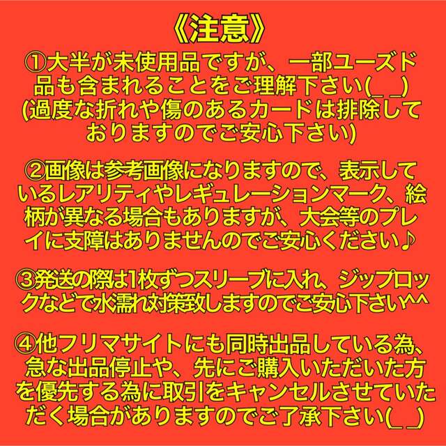 ポケカ　かがやくイーブイ　レジギガス　デッキ　構築済み