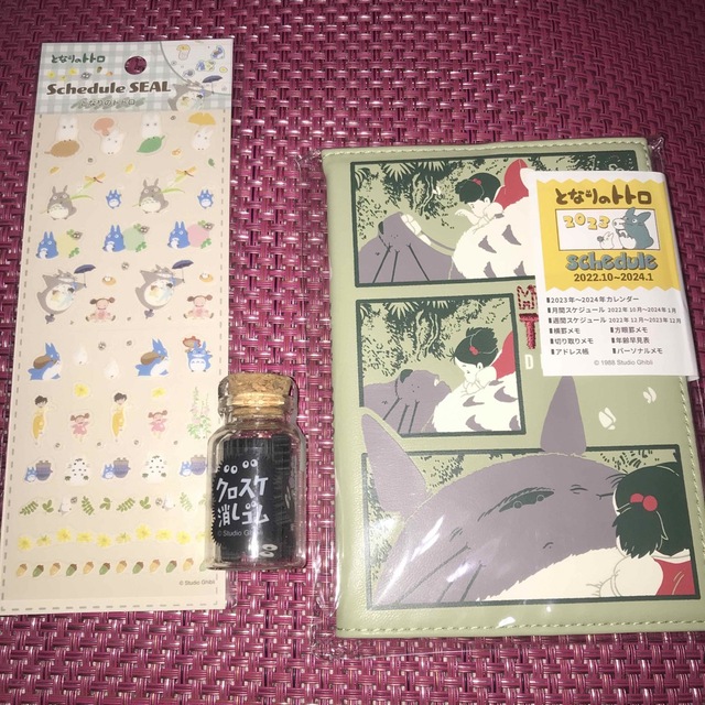 千と千尋の神隠し 2024年スケジュール帳　どんぐり共和国限定　ジブリ