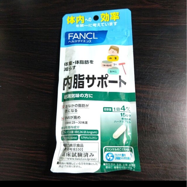 FANCL ファンケル 内脂サポート 15日分 60粒 コスメ/美容のダイエット(ダイエット食品)の商品写真