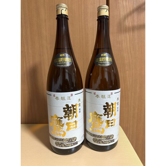 朝日鷹　2本 食品/飲料/酒の酒(日本酒)の商品写真