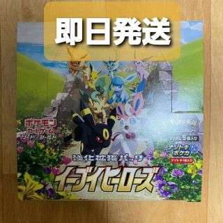 ポケモン(ポケモン)のイーブイヒーローズ　ポケモンカード　シュリンクなし　１ボックス(Box/デッキ/パック)