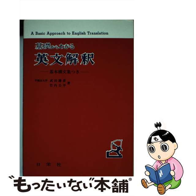 送料込み※沖縄・離島不可 ①Life fitness  トレッドミル