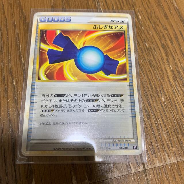 ポケモンカード ふしぎなアメ 2枚セット PCG柄 3842