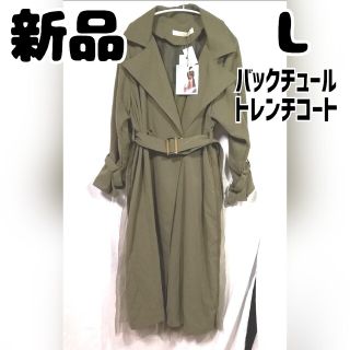 シマムラ(しまむら)の新品 未使用 しまむら TバックチュールトレンチCT 濃黄緑 宮城舞 L(トレンチコート)