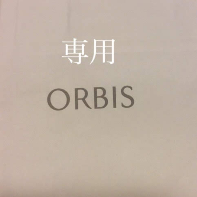 ORBIS(オルビス)のオルビスリンクルホワイトuvプロテクターオルビスユージェルモイチャライザーボトル コスメ/美容のボディケア(日焼け止め/サンオイル)の商品写真