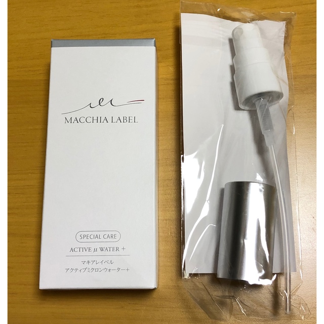 Macchia Label(マキアレイベル)の☆マキアレイベル☆新品・未開封♪アクティブミクロンウォーター90ml*導入機能水 コスメ/美容のスキンケア/基礎化粧品(ブースター/導入液)の商品写真