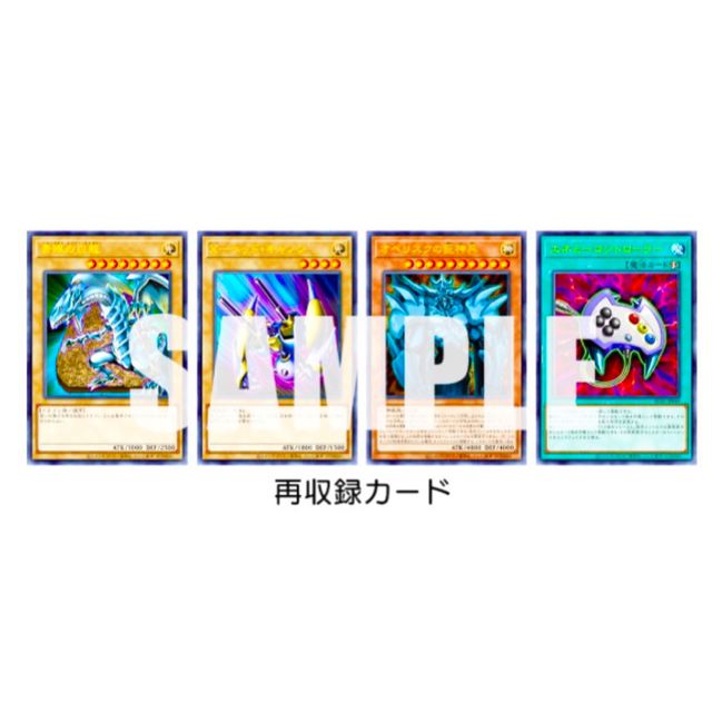 遊戯王25th ANNIVERSARY ULTIMATE KAIBA SET