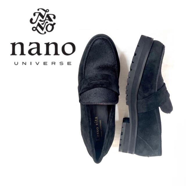 nano・universe プラットフォームローファー