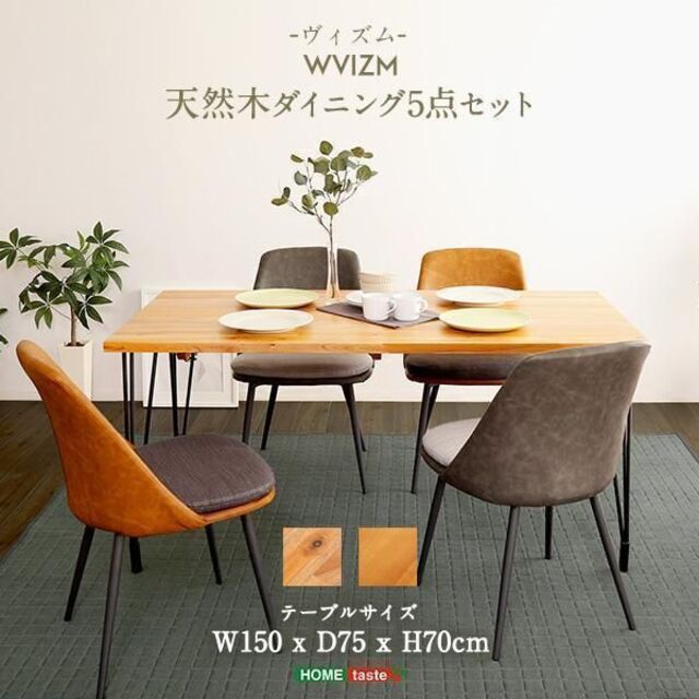 年間ランキング6年連続受賞】 【送料無料】美しきモダンヴィンテージ