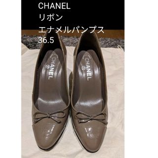 シャネル(CHANEL)のCHANEL　エナメルパンプス　グレージュ36.5サイズ(ハイヒール/パンプス)