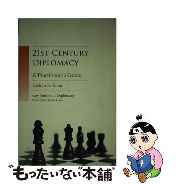 21st Century Diplomacy: A Practitioner’s Guide/CONTINUUM 3PL/Kishan S. Rana