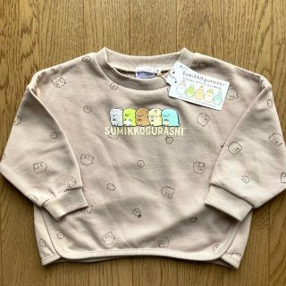 サンエックス(サンエックス)の【新品】すみっコぐらし  トレーナー  90サイズ(Tシャツ/カットソー)