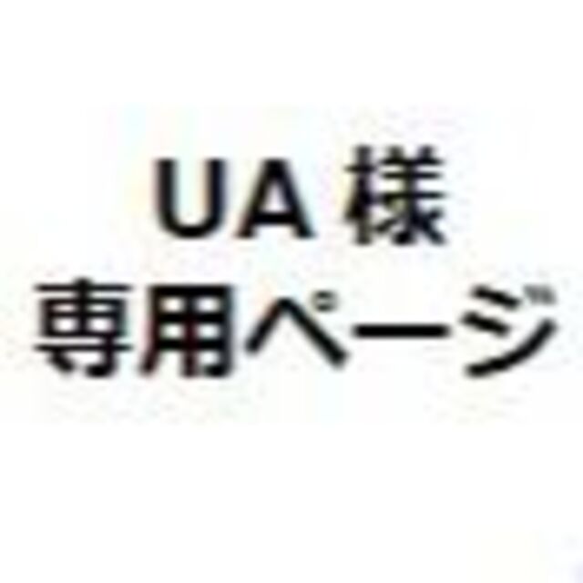 ★UA★(1080P ブルーレイプレーヤー)