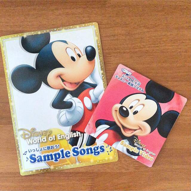 32-④DWE ディズニー英語システム プレイアロング