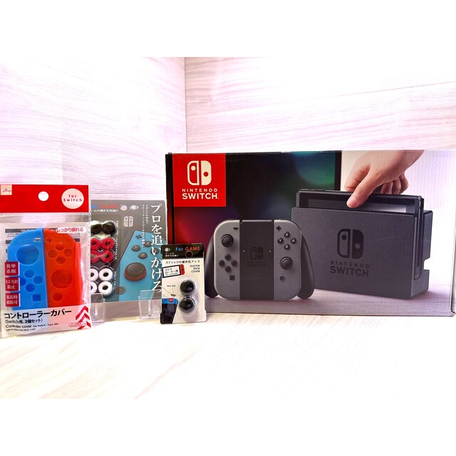 【Switch】Nintendo Switch 本体一式 すぐ遊べる