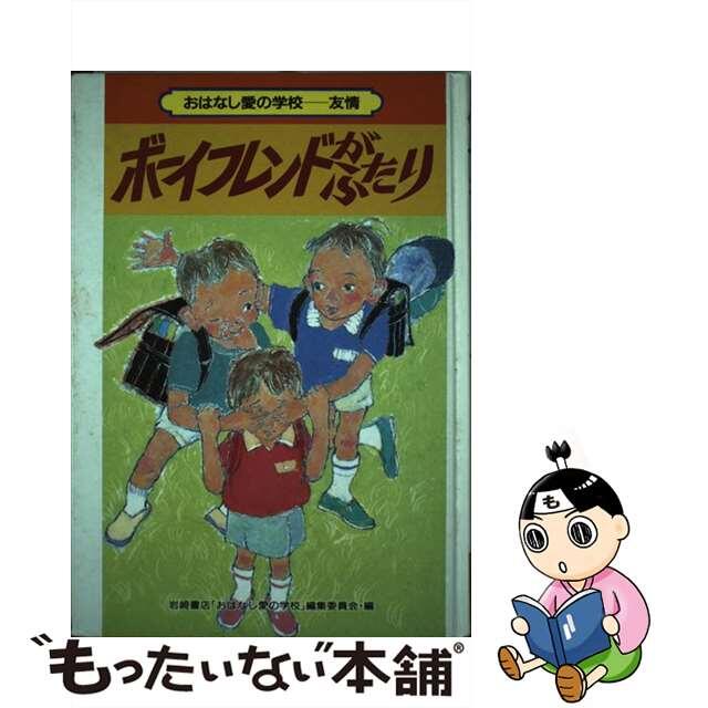 鬼滅の刃 全巻セット＋シュリンク付 - 全巻セット