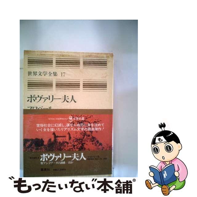 専門医が解決！心の悩み/ナツメ社/渡辺登