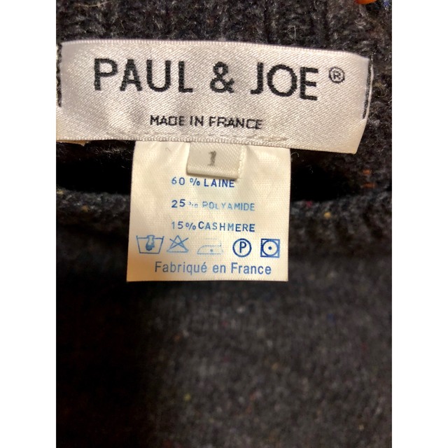 PAUL & JOE(ポールアンドジョー)のPAUL & JOE カシミヤ混セーター レディースのトップス(ニット/セーター)の商品写真