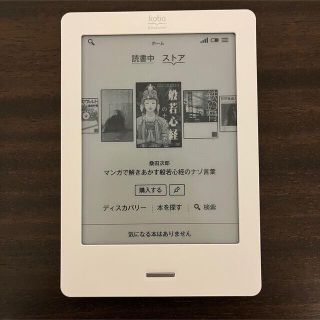 ラクテン(Rakuten)のkobo touch N905-KJP-S シルバー(電子ブックリーダー)