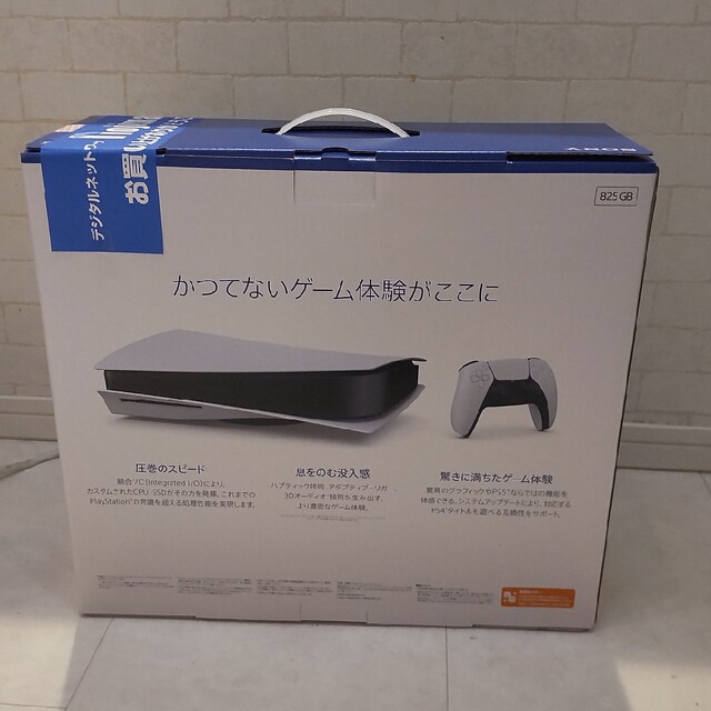 SONY PlayStation5 CFI-1200A01家庭用ゲーム機本体
