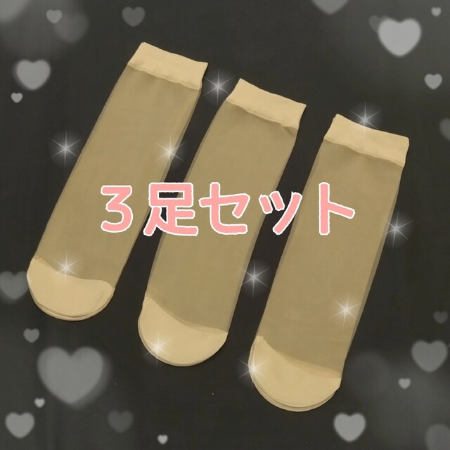 ストッキング‪♡‪３足 エンタメ/ホビーのコスプレ(衣装)の商品写真