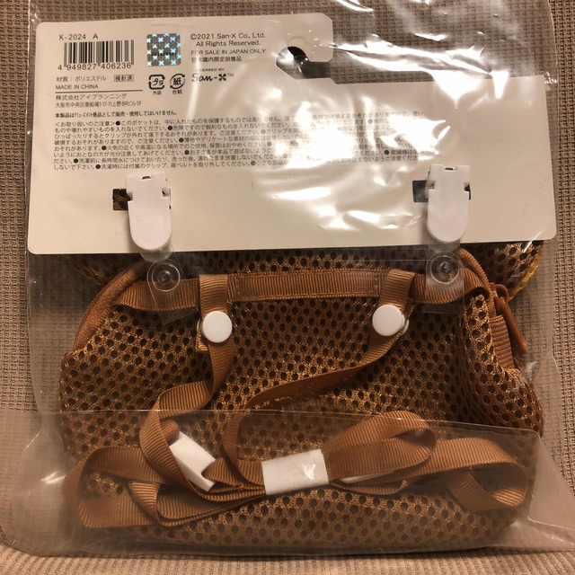 サンエックス - リラックマ 洗えるポシェット メッシュ移動ポケット 2way ポケットポーチの通販 by あさり's shop|サンエックスならラクマ サンエックス - リラックマ 洗えるポシェット メッシュ移動ポケット 2way ポケットポーチの通販 by あさり's shop|サンエックスならラクマ