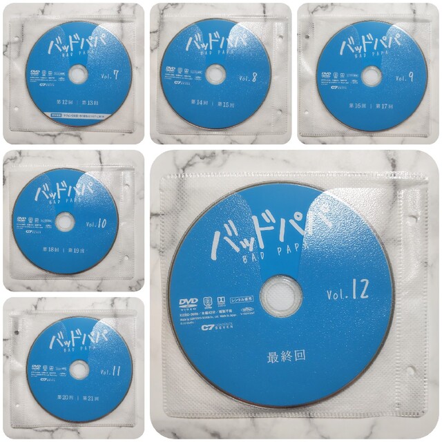 チャン・ヒョク★ソン・ヨウン『バッドパパ』レンタル落ちDVD★全巻★韓国ドラマ