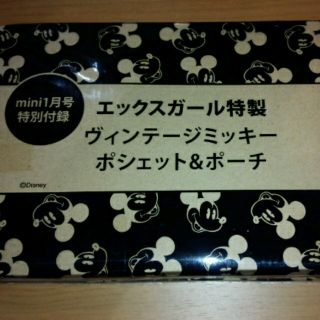 エックスガール(X-girl)のmini 1月号 付録 ミッキー ポシェット＆ポーチ(ポーチ)