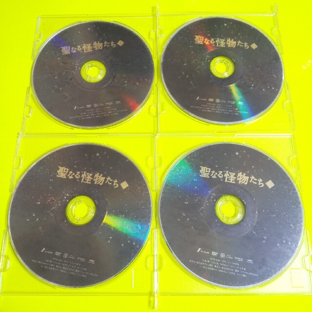 DVD★聖なる怪物たち(全話)★レンタル落ち  岡田将生、中谷美紀、加藤あい