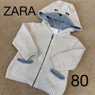 ザラ(ZARA)の[ZARA]  baby boy  9-12  80  カーディガン(カーディガン/ボレロ)