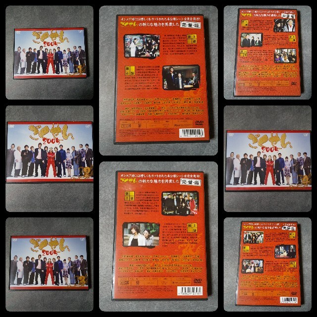 ごくせん【完璧版】DVD BOX&限定ポスター★亀梨和也-KAT-TUN-赤西 1