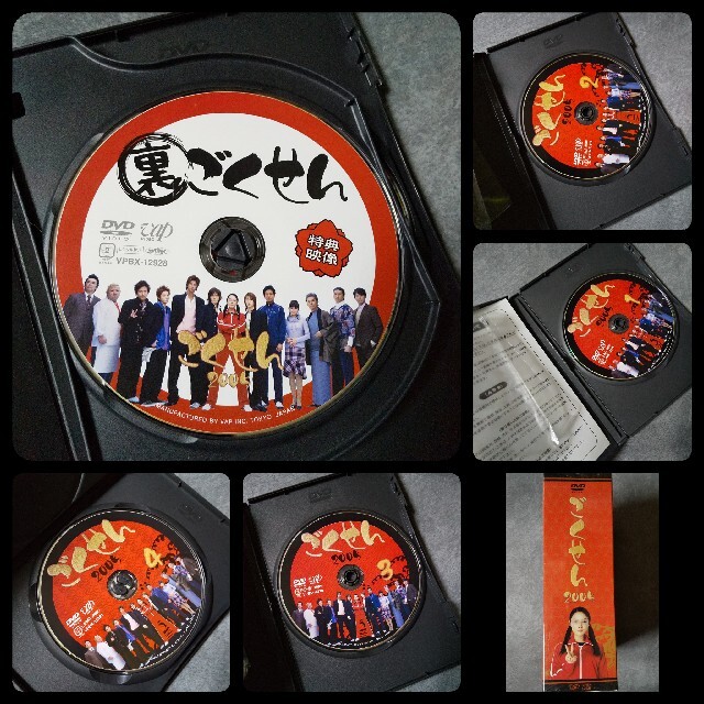 ごくせん【完璧版】DVD BOX&限定ポスター★亀梨和也-KAT-TUN-赤西 2