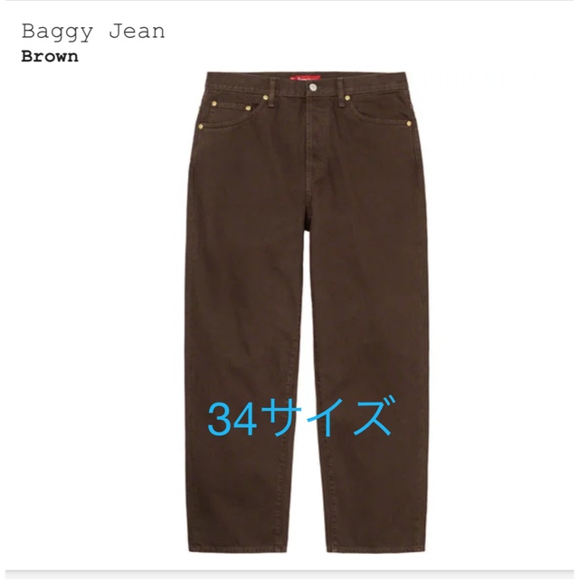 Supreme Baggy Jean Natural  SIZE34